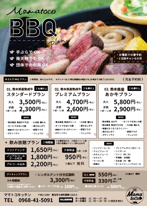 ヒノエとつくねのママ様 オーダーご確認用 がま口 ヒノエとつくねのママ様 オーダーご確認用 がま口 がま口財布 ポーチ